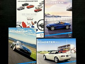 [4 книги/каталог] Mazda Roadster/Mazda Roadster декабрь 2006 г. Серия серии NC Новый год/Специальная спецификация.