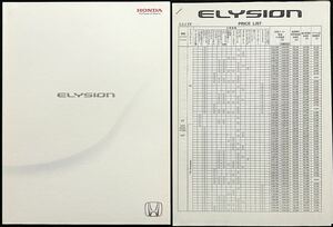 【カタログ/価格表付】ホンダ エリシオン/Honda ELYSION 2004年12月/RR1/2/3/4