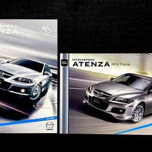 【2冊セット/カタログ/特別仕様車】マツダスピード アテンザ/MAZDASPEED ATENZA 2006年6月/特別仕様車 M’z Tune 2006年12月/GG系の画像1