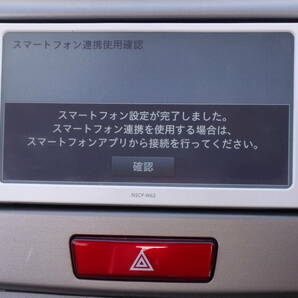 トヨタ 純正メモリーナビ NSCP-W62★ワイドパネル★Bluetooth★ワンセグ★2012年地図 *3の画像5