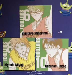  The Basketball Which Kuroko Plays * character sticker 3 pieces set * green interval genuine Taro, Takao peace .,. ground Kiyoshi .