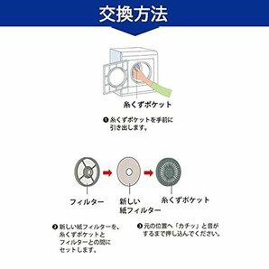 【即日発送】☆未使用☆リンナイ ガス衣類乾燥機用交換用フィルター【DPF-100】(100枚入り)  341の画像4