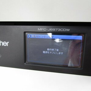 [即日発送]☆ジャンク☆brother ブラザー PRIVIO プリビオ インクジェット複合機 MFC-J6973CDW A3 プリンター 371の画像9