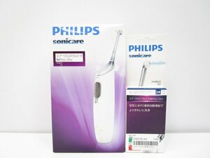 [即日発送]★未開封★ PHILIPS フィリップス sonicare エアーフロスウルトラ HX8632/01+替ノズル HX8032/02 口腔洗浄器 2点セット 331