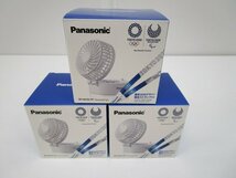 [即日発送]★未使用★ 2020限定生産 東京五輪限定ストラップ付 パナソニック Panasonic パーソナルファン BH-BZ10/TP×３個セット 341_画像1