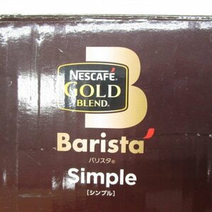 [即日発送]★未使用★ Nestle ネスレ Nescaf ネスカフェゴールドブレンド Barista Simple バリスタ シンプル SPM9636-R レッド 351の画像4