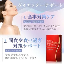 BX ROYAL-Ⅱ ダイエットサプリ 【 BBX最高ランク 】60錠_画像8