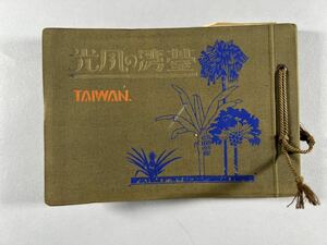  Taiwan. manner light 1 pcs. ( inside 6 leaf missing ) Showa era 10 year ., Taiwan total . prefecture Taiwan god company pcs north city street another, scenery folk customs construction, peace book@ Tang book@.. old book China 