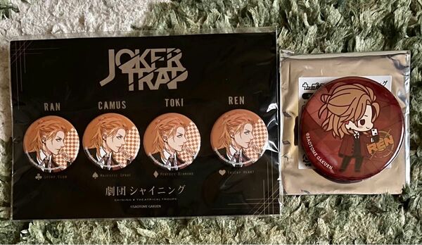 うたプリ　JOKER TRAP 缶バッジセット レン