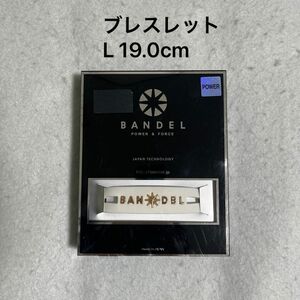 【正規品】BANDEL メタルブレスレットwhite×goldサイズL 19.0cm