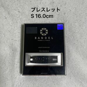 【正規品】BANDEL ブレスレット　black×black サイズS 16.0cm