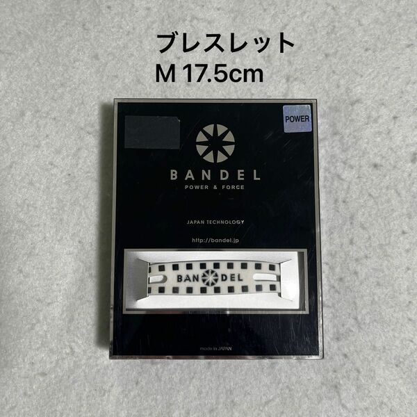 【正規品】BANDEL スタッズブレスレット white×black サイズM 17.5cm