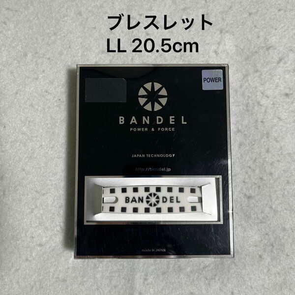 【正規品】BANDEL スタッズブレスレット white×black サイズLL 20.5cm