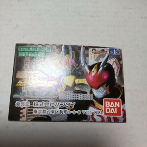 バンダイ HG仮面ライダー28 碧の血脈編 ローカストアンデット