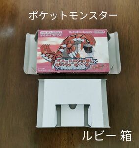 ゲームボーイアドバンス ポケットモンスター ルビー 箱