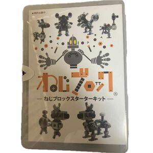 【4/28新品未開封】ねじブロック　3歳以上推奨おもちゃ