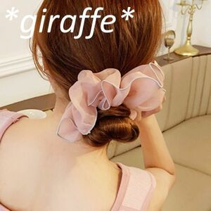 E222 匿名配送 シュシュ ピンク フリル 大きめ 髪ゴム シフォン ヘアゴム ヘアーアクセサリー 可愛い まとめ髪 ひとつ結び