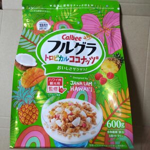 Calbee カルビー フルグラ 期間限定 トロピカルココナッツ