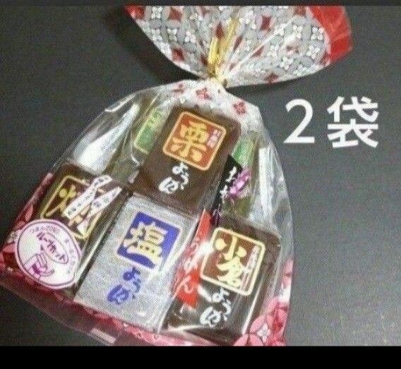 杉本屋製菓 ようかん ２袋 和菓子 羊羹