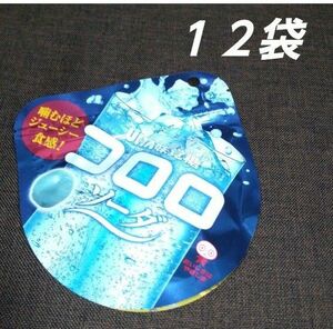 UHA味覚糖 コロロ ソーダ １２袋 グミ