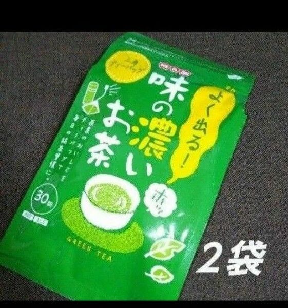 梅の園 味の濃いお茶 ２袋 緑茶 ティーバッグ お茶