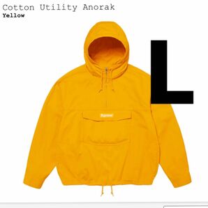 Supreme Cotton Utility Anorak yellow 