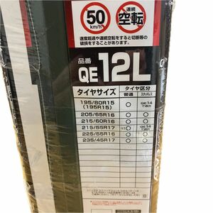 QE12L カーメイト(純正採用)日本製JASAA認定非金属タイヤチェーンバイアスロンクイックイージーQE12L 新品未使用