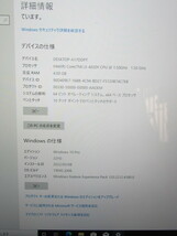 ジャンク　Surface pro　1631　64GB windows10　10型 wifi　銀　初期化済み　30-6447_画像2