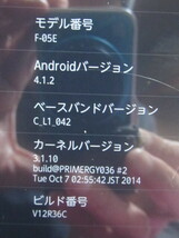 ジャンク docomo　arrows　tab　f-05e タブレット　白　10型 　初期化済み　6-6493_画像2
