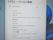 ジャンク　fujitsu　arrows　tab　q506　ram:4gb　hd:64gb　タブレット　windows11　黒　初期化済み　18-6427_画像2