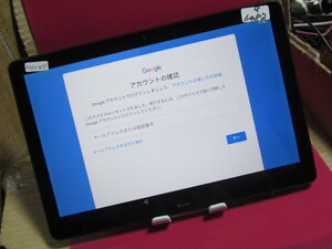 ジャンク MediaPad T5 Wi-Fiモデル AGS2-W09　os:8(多分)　タブレット wifi　9型 黒　初期化済み　難　9-6482