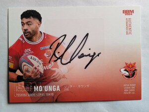 BBM2024 Japan rugby Lee g one D1ver. Ricci -*mounga autograph autograph card /120 Toshiba Brave Roo Pas Tokyo 