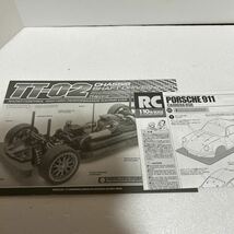 タミヤ　TT-02シャーシ　1/10スケールPORSCHEポルシェ911CARRERA RSR メカ付き、取説付き_画像7