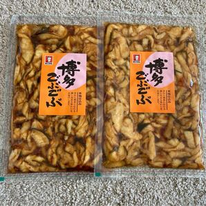 博多ごぶごぶ　国産大根使用　漬物　福岡　お土産　特産280g