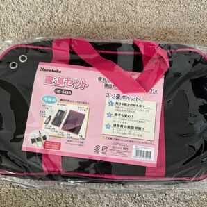 新品　書道セット 習字道具　GE-645S ピンク 呉竹 クレタケ　小学生 呉竹