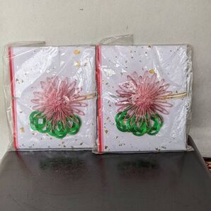 熨斗22枚 結納金封 ご祝儀袋 新築祝い袋 結婚祝 のし袋 御祝儀袋 高額用