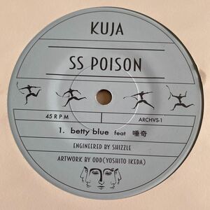 試聴OK 隠れた名盤７inch!! betty blue feat.唾奇/sk'p feat.HiNaLow muro koco kiyo