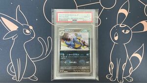 ニドクイン PSA psa10 マスターボール マリィ ポケカ ポケモンカード