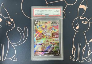 ニンフィア v sa psa10 psa ポケモンカード PSA UR SAR リザードン ポケカ ミュウツー イーブイ BOX