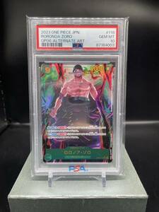 PSA10 ロロノア・ゾロ SEC-P OP06-118 87164003