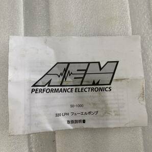 AEM 340L フューエルポンプ 燃料ポンプ インタンク 汎用の画像4