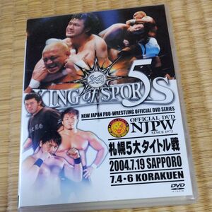 DVD/新日本プロレスリング KING OF SPORTS 5/プロレス