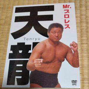 未使用品DVD-BOX Mr.プロレス天龍源一郎