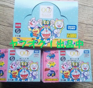 空き箱のみ SP 藤子不二雄90周年記念コレクション 小箱4つ 折りたたんで発送 送料無料 匿名発送