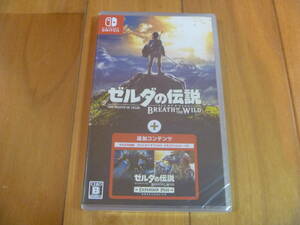 スイッチ ゼルダの伝説 ブレスオブザワイルド＋エキスパンションパス 新品未開封品