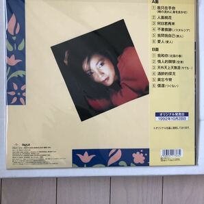 テレサ テン 日本盤帯付きLP 莫忘今宵の画像2