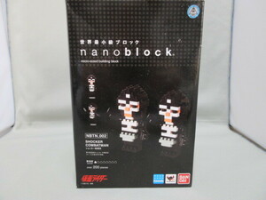 【未開封】ナノブロック nanoblock★仮面ライダー ショッカー戦闘員★