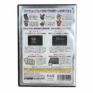 プロアクションリプレイEZ PS2用 プロアクションリプレイ イージー プロアクション GB GBカラー GBA メモリーバックアップ 未確認の画像3