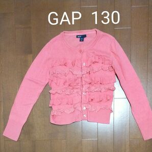 GAP カーディガン 130