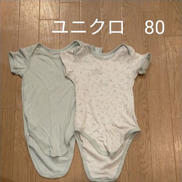 ユニクロ ボディスーツ 半袖 80